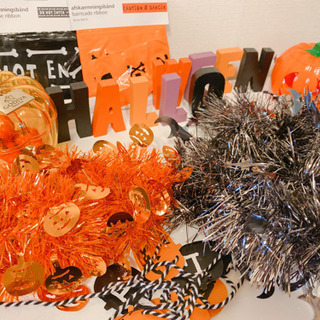 お譲りします！ハロウィンパーティー　飾りセット
