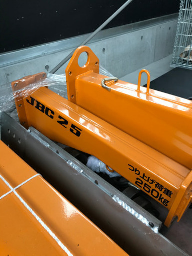 JBC2540HF ジブクレーン　チェーンブロック付き　美品