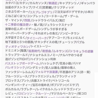 12/19 中央区ボドゲ会の参加メンバー募集♪