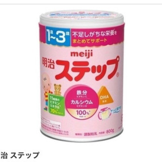フォローアップミルク譲ってください！