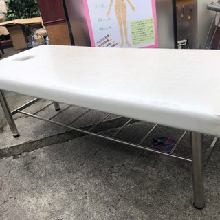 マッサージ店 マッサージベッド ベッド