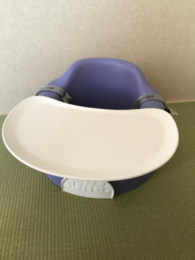 テーブル　ベルト付き　バンボ