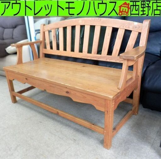 木製ベンチ 幅128 2～3人掛け 長椅子 チェア ダイニング カントリー調 ナチュラル 可愛い 天然素材 ウッド ペイペイ対応 札幌市西区西野