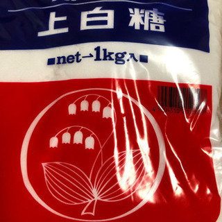 上白糖　全部で22袋あります《すべての個数商談中》