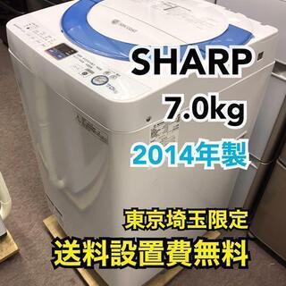 S103 SHARP 7.0kg全自動洗濯機 ES-GE70N-A 2014