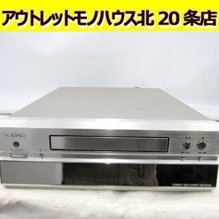 デノン PRESTA CDプレーヤー DCD-201SA 動作良好  DENON 札幌東区 北20条店