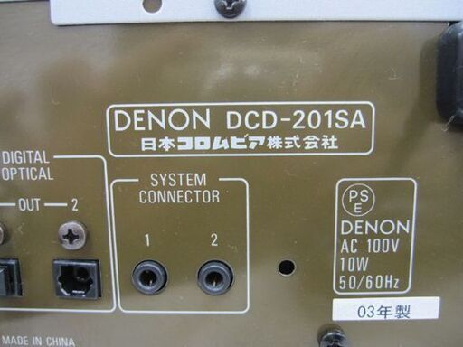 デノン PRESTA CDプレーヤー DCD-201SA 動作良好  DENON 札幌東区 北20条店