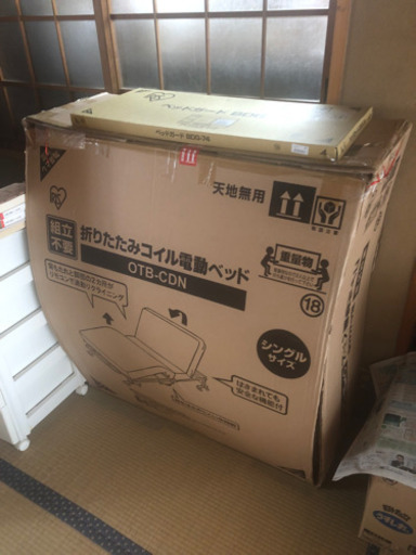 電動ベッド　マットレス付き　新品・未使用・箱ダメ有り