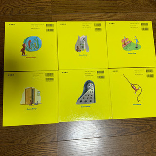 おさるのジョージ絵本　6冊の画像