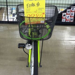 CCmama 自転車 STD318849 中古品 26インチ カギ付き