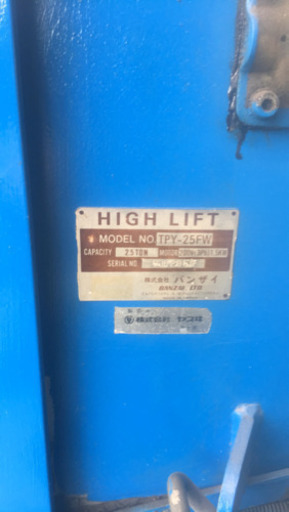 車工場必要なかなり高額な道具