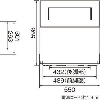 《決定いたしました！》食器洗い乾燥機 NP-TH3 - Panasonicの画像