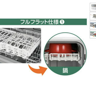 《決定いたしました！》食器洗い乾燥機 NP-TH3 - Panasonicの画像