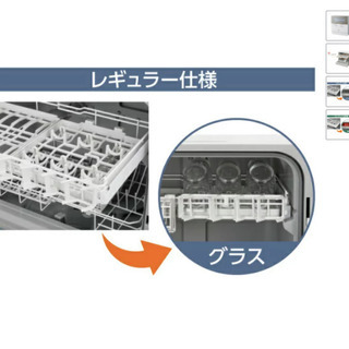 《決定いたしました！》食器洗い乾燥機 NP-TH3 - Panasonicの画像