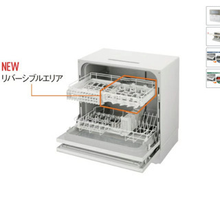 《決定いたしました！》食器洗い乾燥機 NP-TH3 - Panasonicの画像