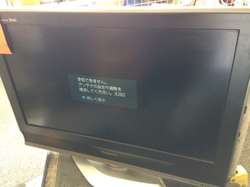 パナソニック テレビ  32型   ビエラ  リモコン付き 液晶テレビ TH-32LX75