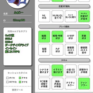 始めの一歩のTRPG・成人向け − 石川県