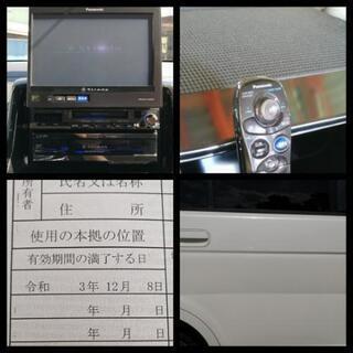 ナビ5.1ch映画館シートカバーバックカメラ　ホンダ　ザッツの画像
