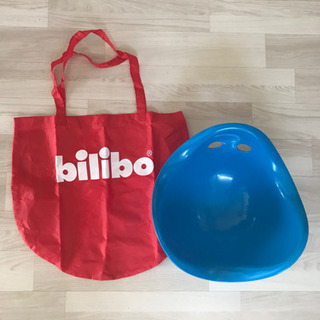 【お取引決定】bilibo 収納ケース付