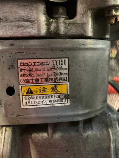 ☆中古品　イワタ　エンジンコンプレッサー　3.5馬力　SUE-072N☆