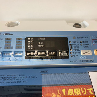 値下げしました！！Panasonic製☆7㌔洗濯機☆6ヵ月間保証付き