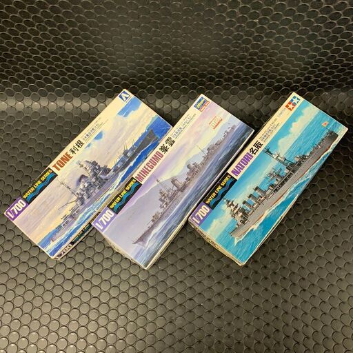 プラモデル　日本重巡洋艦 利根　日本軽巡洋艦 名取　日本駆逐艦 峯雲　3ヶセット　1/700　タミヤ　アオシマ　ハセガワ
