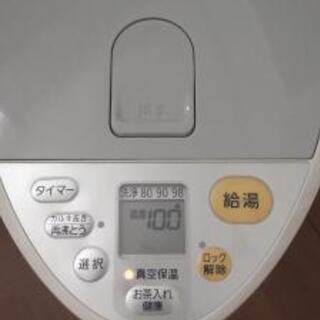  決まりました。の画像