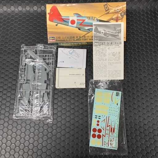 プラモデル　川崎　三式戦闘機　飛燕　I型　1/72　ハセガワ 未使用