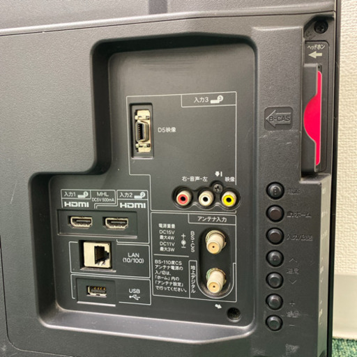 配達無料地域あり＊シャープ   液晶テレビ　アクオス  2013年製＊製造番号 7487096＊