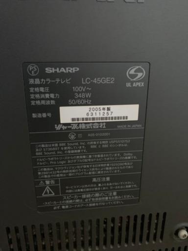 SHARP テレビ 5000円 ※取りに来られる方限定