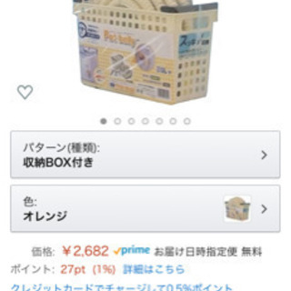 ミツギロン タイマー付バスポンプ ポットベリー25T収納ボックス付 4mホース付の画像