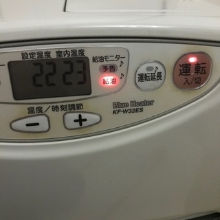 石油ヒーター［取引き中］の画像