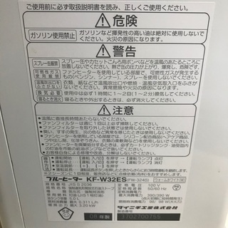 石油ヒーター［取引き中］の画像