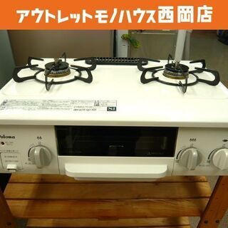 ⭐︎Paloma プロパン LPガス 2016年 IC-N36HS-R ガスコンロ Paloma