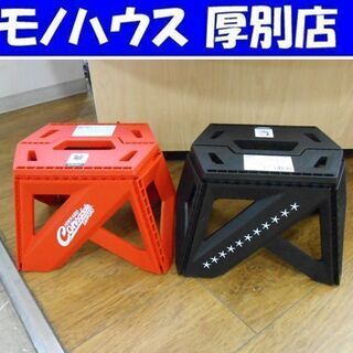 まとめ買い歓迎!【新品】コンサドーレ札幌 バタフライスツール (...