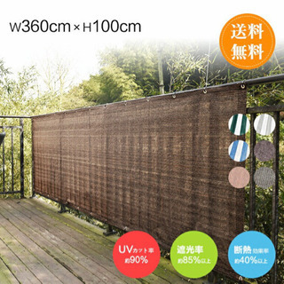 日除けシェードの画像
