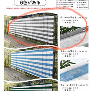 日除けシェードの画像