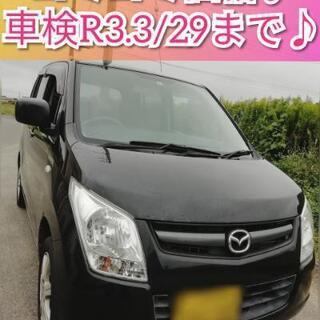 コミコミAZワゴン●車検R3.3/29●AA評価４点●ワゴンRの...