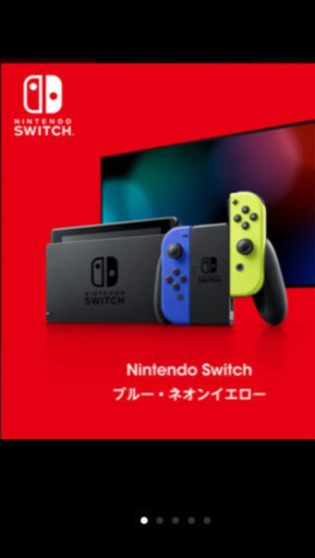 ニンテンドー　スイッチ　ネオンイエロー　ブルー