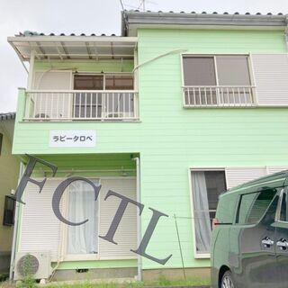 加須市 2DK 賃貸戸建 敷金礼金なし！家賃初月無料！ペット複数...