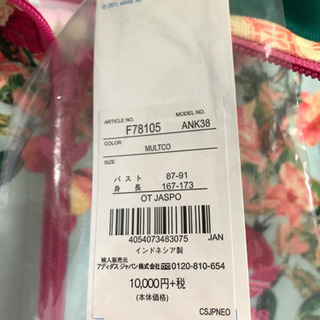 adidas レディーストップスの画像