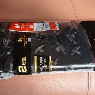 ニットトランクス　下着　メンズ　Ｍ　新品