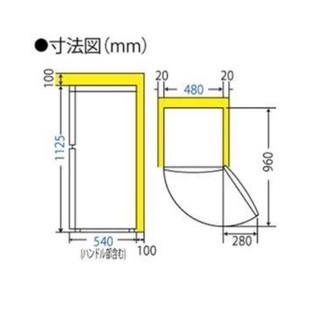 Haierハイアール冷蔵庫121L中古品の画像