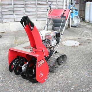 ホンダ除雪機　HS55　屋内保管（管理53581)の画像