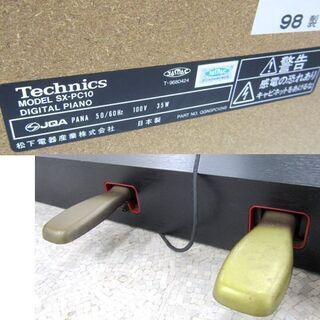 テクニクス 電子ピアノ SX-PC10 動作品 テクニクスデジタルピアノ Technics 札幌市北区屯田