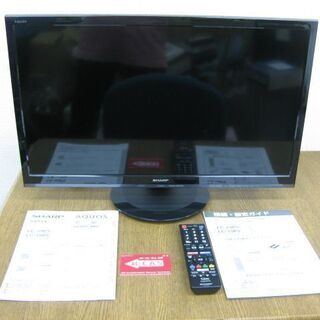 SHARP シャープ 液晶カラーテレビ 24V型 AQUOS アクオス LC-24P5 2018年製