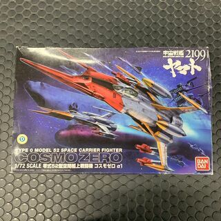 プラモデル　宇宙戦艦ヤマト　コスモゼロ　1/72　バンダイ