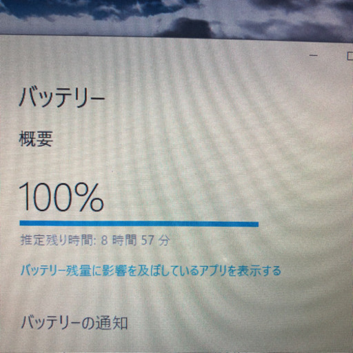 R73/B 2016年11月発表モデル　i3-6100u office2019