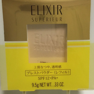 エリクシール　レフィル詰め替え用　　新品