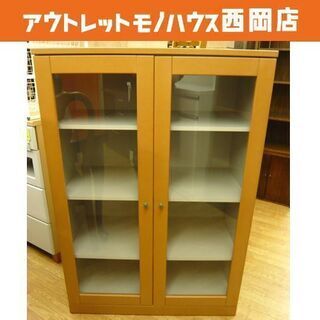 無印良品 ガラス扉キャビネット 白×ナチュラルブラウン 幅84㎝...